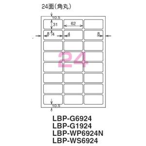 （まとめ買い）新品未使用コクヨＰＰＣ用紙ラベルA4 12面100枚KB-A192 KOKUYO コクヨ KB-A192 PPC用紙ラベル(共用タイプ) A4 12面 100枚