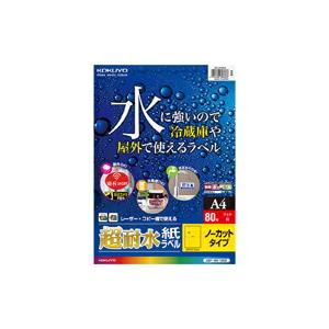 KOKUYO（コクヨ） LBP-WS1900 カラーレーザー＆カラーコピー用超耐水紙 