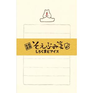 古川紙工 LH326 そえぶみ箋