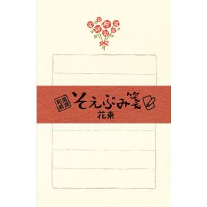 古川紙工 LS313 そえぶみ箋