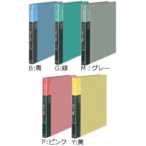 コクヨ　メイ-F335N　名刺ホルダー（替紙式）　A4　30穴　300名収容｜bunsute