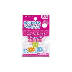 コクヨ　メク-C20　リング型紙めくり＜メクリン＞カラフルミックス　Sサイズ