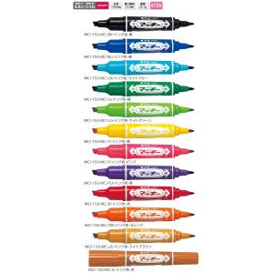 ゼブラ　MO-150-MC　油性マーカー　ハイマッキー(太・細)　