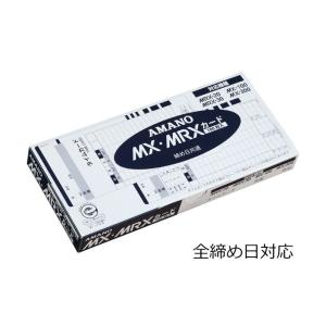 アマノ アマノ 20S タイムカードラック 20枚差し : ブングステーション