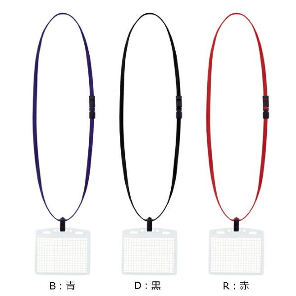 コクヨ　ナフ-S188　吊り下げ名札セット　ソフトケース　アイドプラス　特大