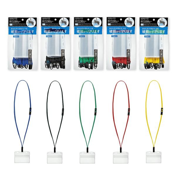 コクヨ　ナフ-SP180-10　吊り下げ名札セット　カードプロテクトタイプ　アイドプラス　10個パッ...