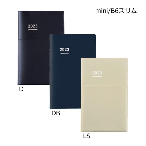 コクヨ　ニ-JBM1　ジブン手帳Biz　mini　2023　B6スリム　マットカバータイプ