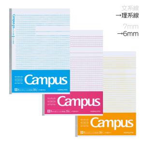 KOKUYO（コクヨ） ノ-203CAX5 キャンパスノート A4サイズ カラー表紙 5