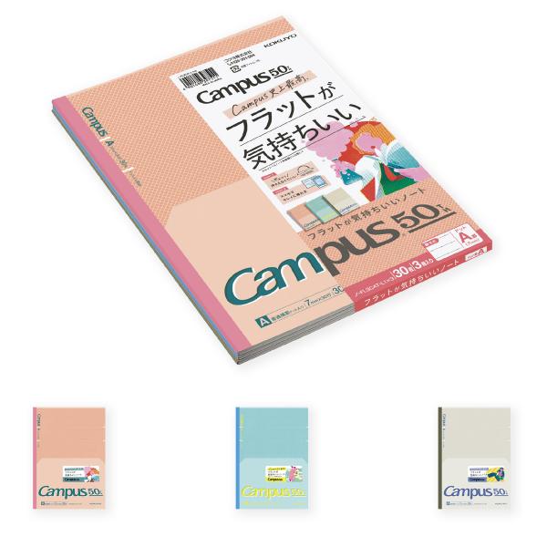 コクヨ　ノ-FL3CAT-L1X3　キャンパス　フラットノート　セミB5　30枚　A罫　3色パック　...