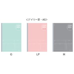 コクヨ　ノ-Y82MD-　コクヨ　キャンパスノート　スタディプランナー　デイリー罫　A5