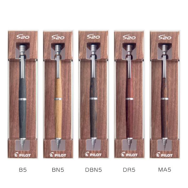 パイロット　P-HPS2SK　シャープペンシル　PILOT　S20＜エストゥエンティ＞　0.5mm　...