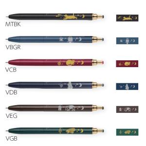 ZEBRA（ゼブラ） SB14 カスタマイズペン シャーボX 多機能ペン ST3