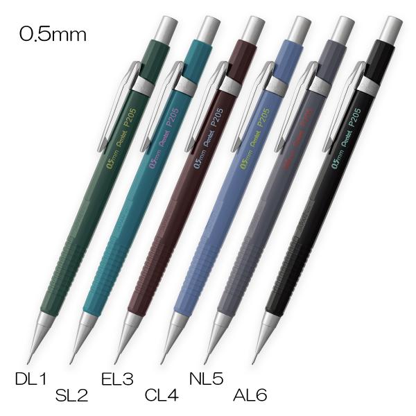ぺんてる　P205　シャープペンシル　P205　限定　ネオクラシカルシリーズ　0.5mm