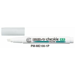 コクヨ　PM-ME100N-1P　暗記用消しペン　チェックル