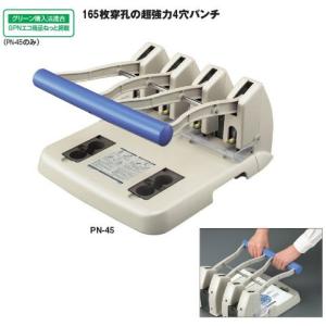 KOKUYO（コクヨ） PN-50N 多穴パンチバインダー用26・30穴 穴径5.5mm