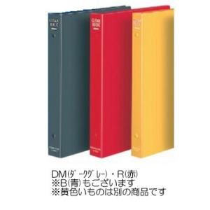 コクヨ　ラ-461　クリヤーブック(替紙式)　B5縦　23枚(最大75枚)｜bunsute