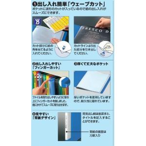 コクヨ ラ-T590 クリヤーブック(ウェーブ...の詳細画像1