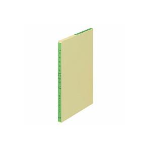 KOKUYO（コクヨ） バインダー帳簿用 三色刷 経費明細帳 B5 リ-113