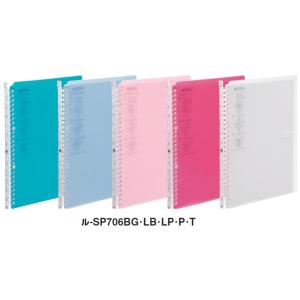 ルーズリーフ サンリオキャラクターズ ヒッパリングノート B5 26穴