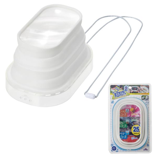 レイメイ藤井　RXL1239　超観察スコープ　2.5倍ワイドレンズ