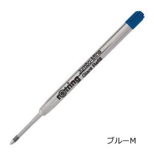 ロットリング S0-195-390 800/600/ラピッドプロ/ティッキー用