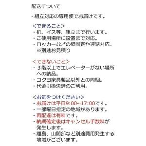 コクヨ_fn SBX-K44TSAWDA0 シ...の詳細画像3