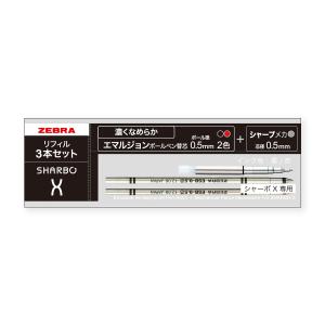 ZEBRA（ゼブラ） ボールペン 替え芯 4C芯 シャーボX用 0.7mm 1.0mm