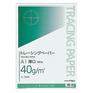 三菱トレーシングペーパー サンプル集 たのめーる】コクヨ ナチュラルトレーシングペーパー中厚口(無地) A3