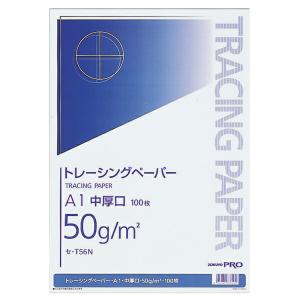 【在庫処分】コクヨ トレーシングペーパー 薄口 A1 100枚 セ-T46N Amazon | コクヨ トレーシングペーパー 薄口 A1 100枚 セ-T46N | ト