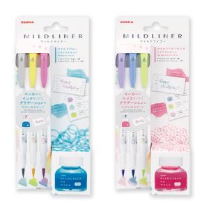 マイルドライナーのもと 16個セット ZEBRA（ゼブラ） マイルドライナーのもと ペンとインクのセット