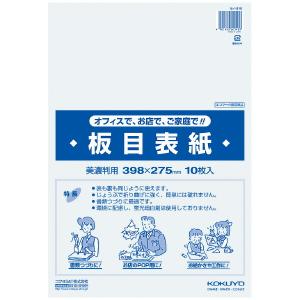 (未使用･未開封品)　（まとめ買い） コクヨ 綴込表紙C B5縦 2穴 クラフトタイプ ツ-41  wyeba8q KOKUYO（コクヨ） ツ-41 綴込表紙C B5縦 2穴 クラフトタイプ (20組