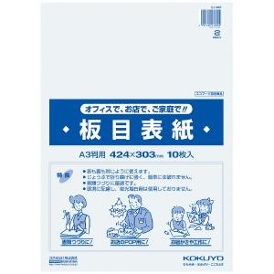 KOKUYO（コクヨ） ツ-56 綴込表紙C A5横 2穴 クラフトタイプ (20組