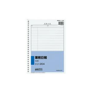 コクヨ　シン-204　社内用紙　B5　26穴　業務日報　100枚入｜bunsute