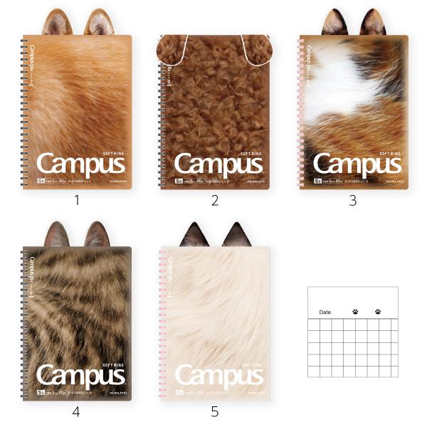 コクヨ　ス-S138S5-L1　肉球ソフトリングノート　キャンパス　第3弾　5mm方眼罫　A5　80...