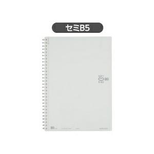 KOKUYO（コクヨ） ス-SV308W-W ソフトリングノート 無地 80枚 セミB5