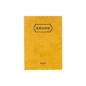 KOKUYO（コクヨ） ウ-382 NC複写簿ノーカーボン請求書 A4タテ型 24行