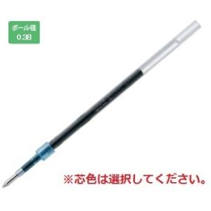 三菱鉛筆　SXR38-　ジェットストリーム用　替芯　0.38mm｜bunsute