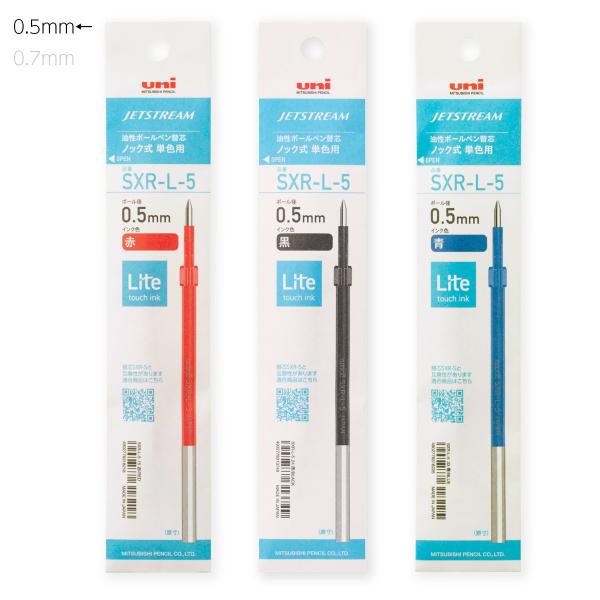 三菱鉛筆　SXRL5　ジェットストリーム＜JETSTREAM＞　油性ボールペン替芯　Lite tou...