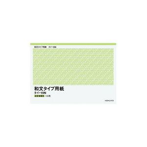 KOKUYO（コクヨ） タイ-19N タイプ用紙無地和文タイプ用紙 B4 高級