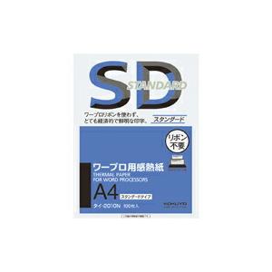 コクヨ　タイ-2010N　ワープロ用感熱紙（スタンダードタイプ）　A4　100枚