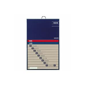 KOKUYO（コクヨ） ワ-F21-1 太罫電話帳 50音順 : ブングステーション