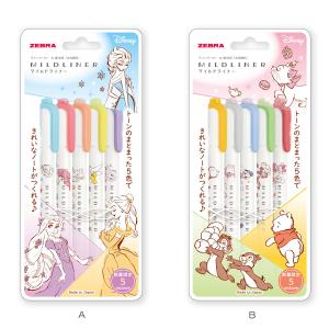 マイルドライナー 在庫限り特価品 数量 限定 ラインマーカー
