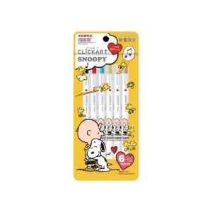 Zebraゼブラ ノック式水性カラーペン クリッカート Snoopyスヌーピー6色セットビビットカラー 数量限定 Wyss22 Sn 6cvd Zebra Wyss22 Sn 6cvd 教材自立共和国ヤフーショップ 通販 Yahoo ショッピング