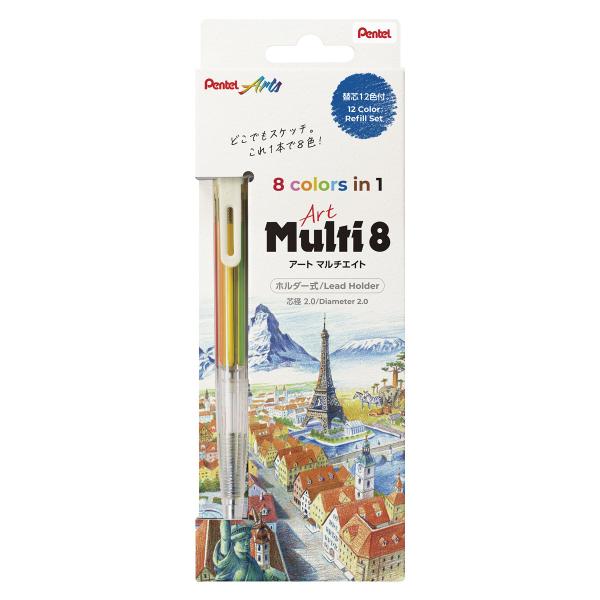 ぺんてる　XPH804ST　ホルダーシャープペンシル　アートマルチ8＜Art Multi 8＞セット...