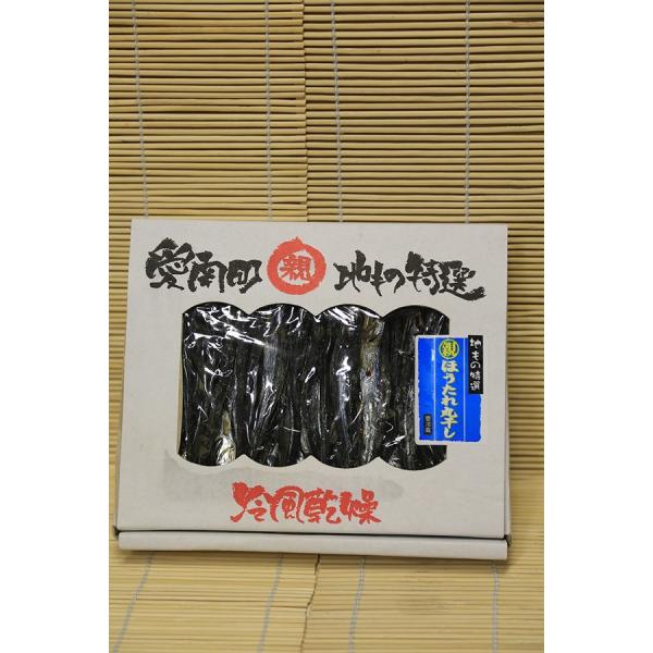 ほうたれ丸干し