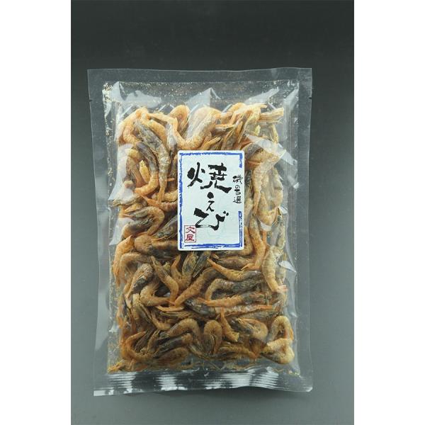 焼えび