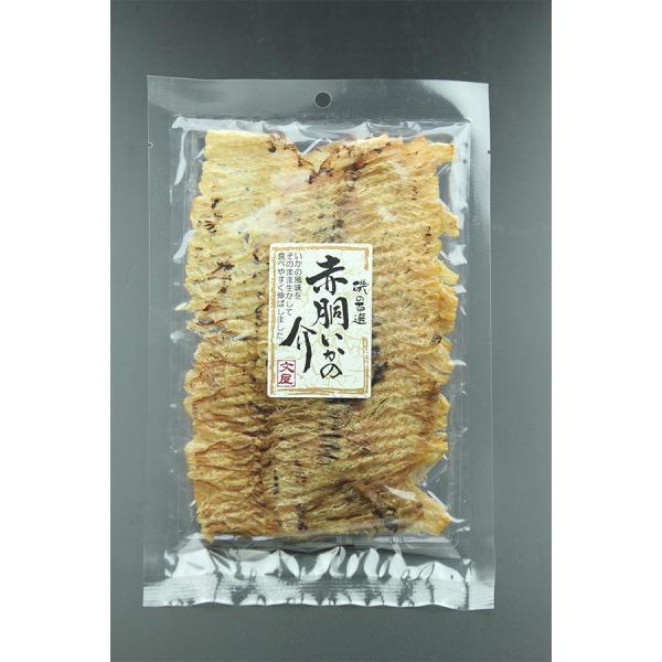 赤胴いかの介