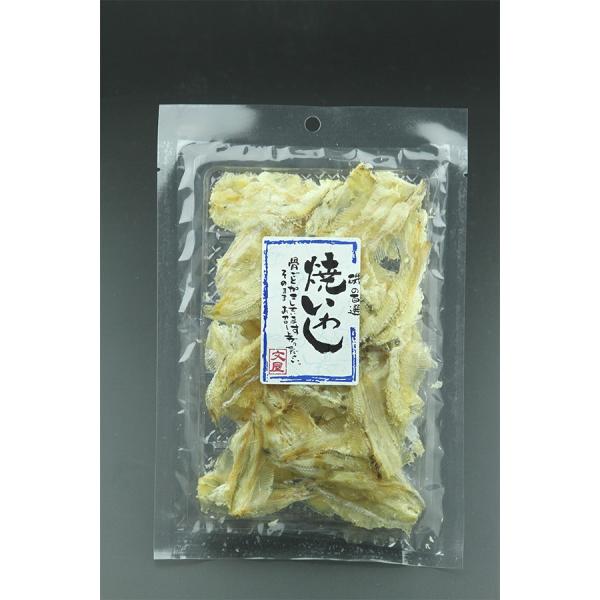焼いわし
