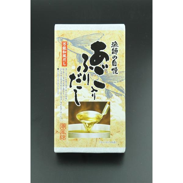 あご入りふりだし