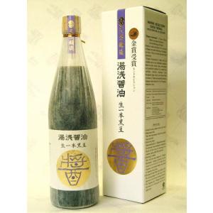 生一本黒豆湯浅醤油720ml(徳用サイズ)(新どっちの料理ショー特選素材）　 丸新28872 TVで話題(高級食材 最高級)